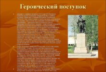 Photo of Героический поступок исследователя