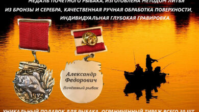 Photo of Подвиг бесстрашного рыбака