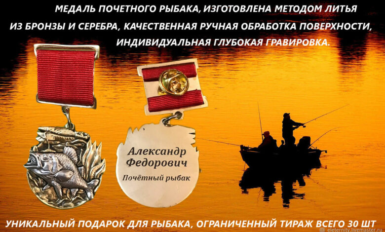 Photo of Подвиг бесстрашного рыбака