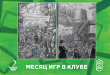 Photo of Подвиг благородного рыцаря