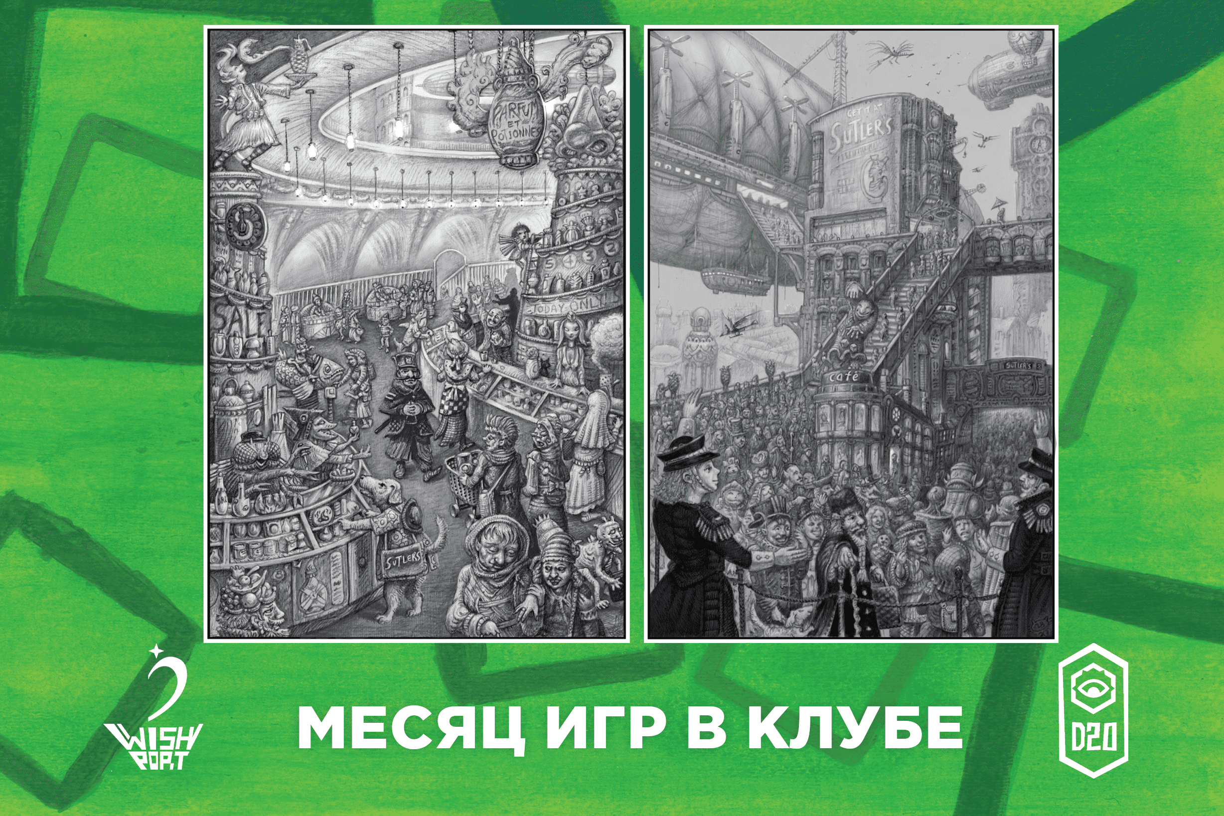 Фото 1 — Подвиг благородного рыцаря