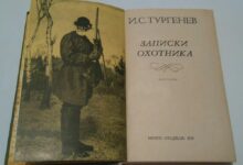 Photo of Героический поступок охотника