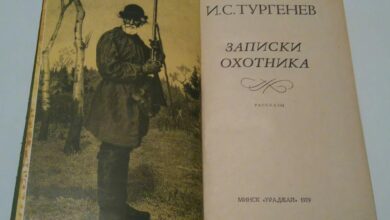 Photo of Героический поступок охотника