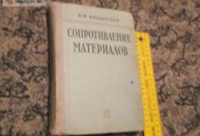 Photo of Героическое сопротивление оккупантам