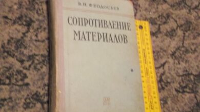 Photo of Героическое сопротивление оккупантам