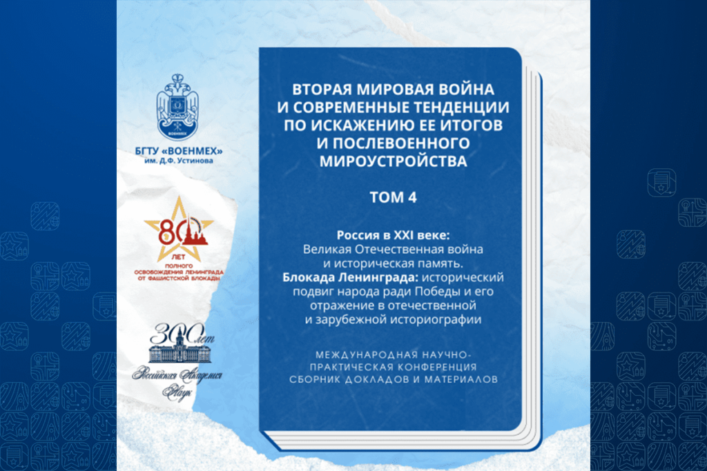 Фото 29 — Подвиг отважного строителя