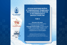 Photo of Подвиг отважного строителя