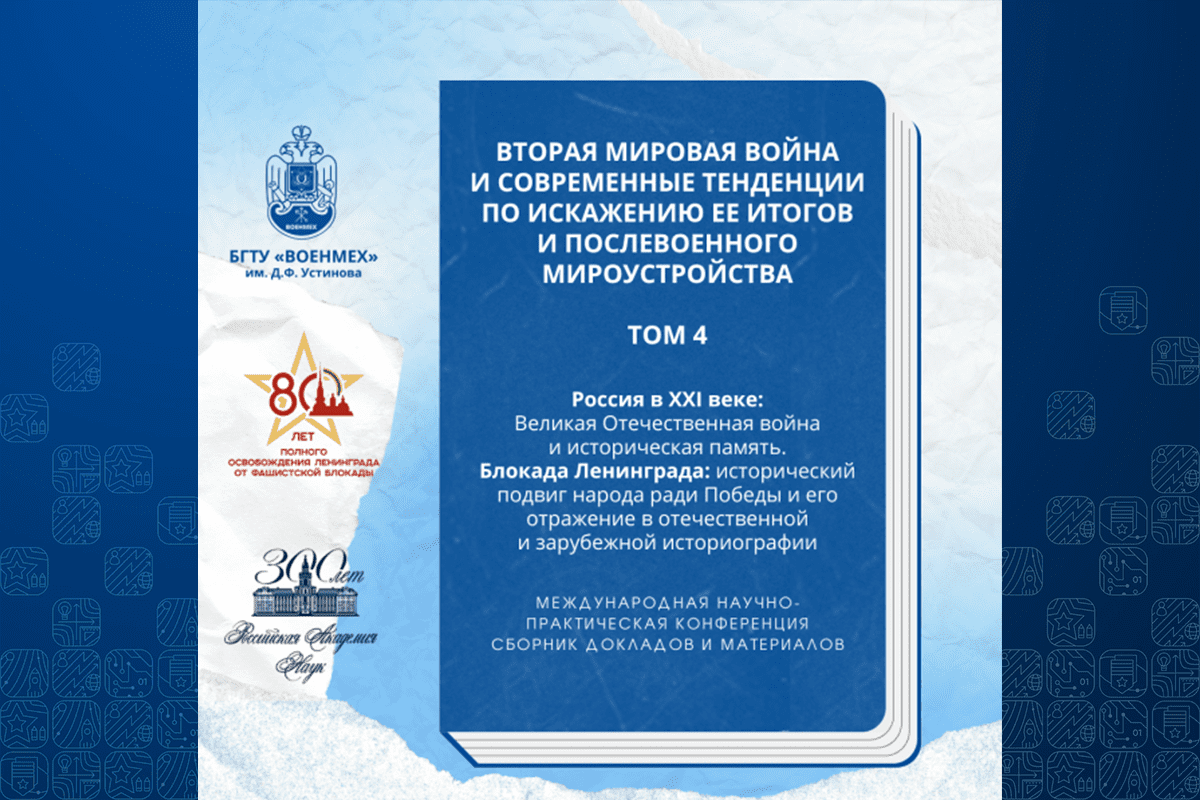 Фото 29 — Подвиг отважного строителя