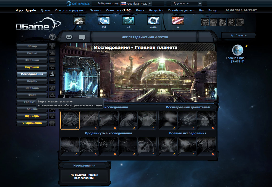 Фото 44 — События великого открытия новых земель