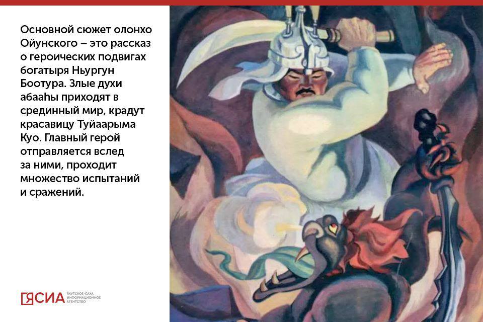 Фото 19 — Подвиг героического пловца