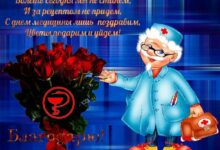 Photo of Подвиг медицинского работника