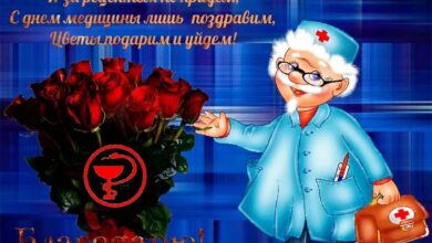 Photo of Подвиг медицинского работника