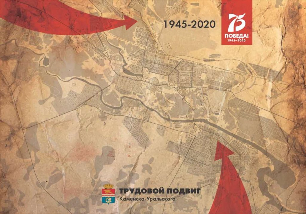 Фото 40 — Подвиг благородного рейнджера