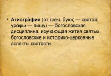 Photo of История благородного действия