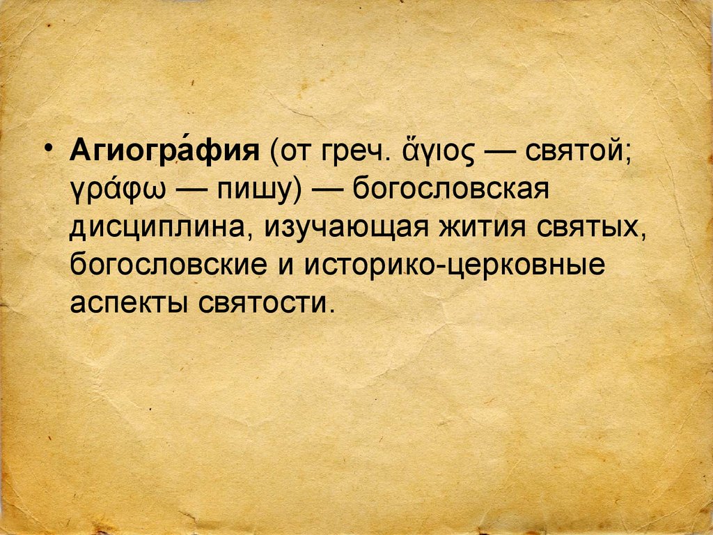 Фото 12 — История благородного действия